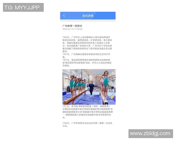 俄罗斯与克罗地亚体育资讯全面解析及最新动态更新 俄罗斯与克罗地亚体育资讯全面解析及最新动态更新