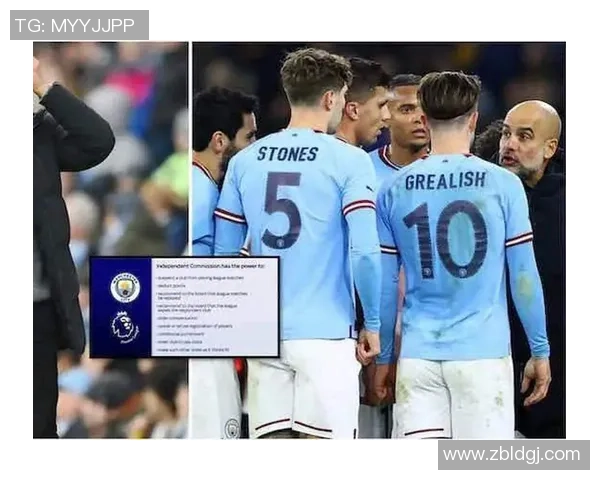 曼城遭欧足联重罚三千万并禁赛一年引发广泛关注 曼城遭欧足联重罚三千万并禁赛一年引发广泛关注