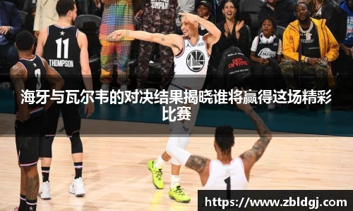 J9集团全站